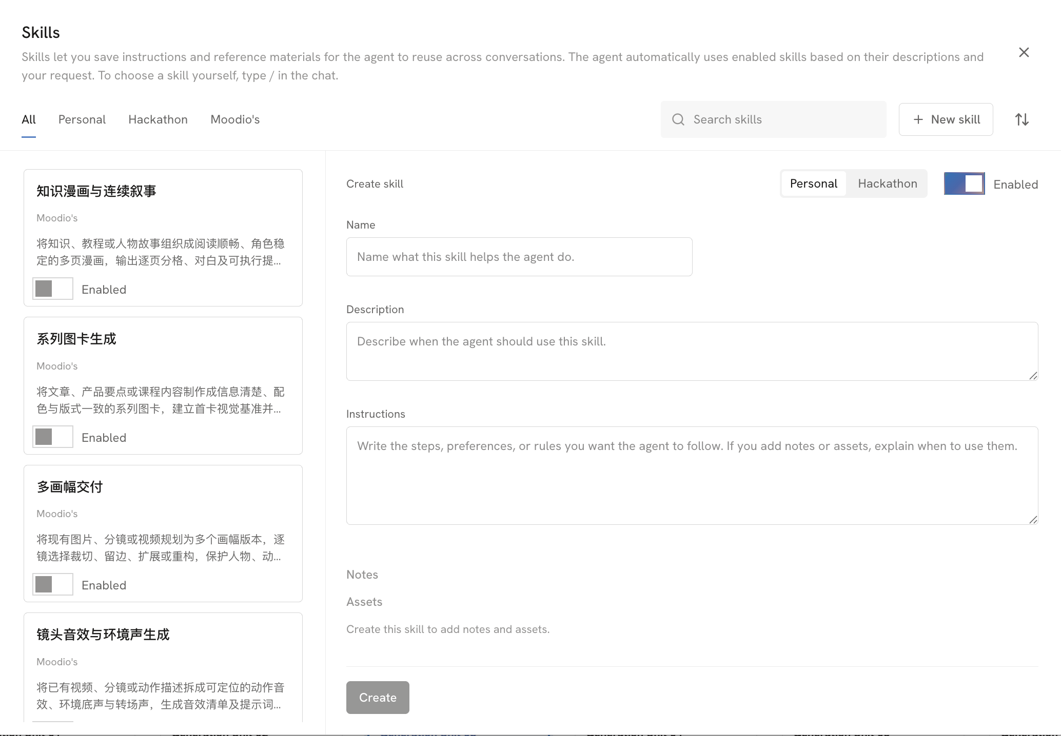 Creating a new skill: fill in a name, a description, and instructions