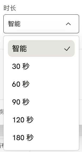 The music Length menu: Smart, or 30 to 180 seconds